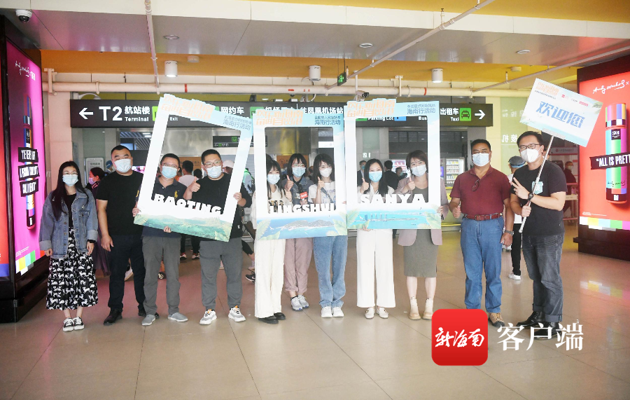 椰視頻 | 聚焦“大三亞”,！2021年全國重點網(wǎng)絡媒體海南行活動正式啟動