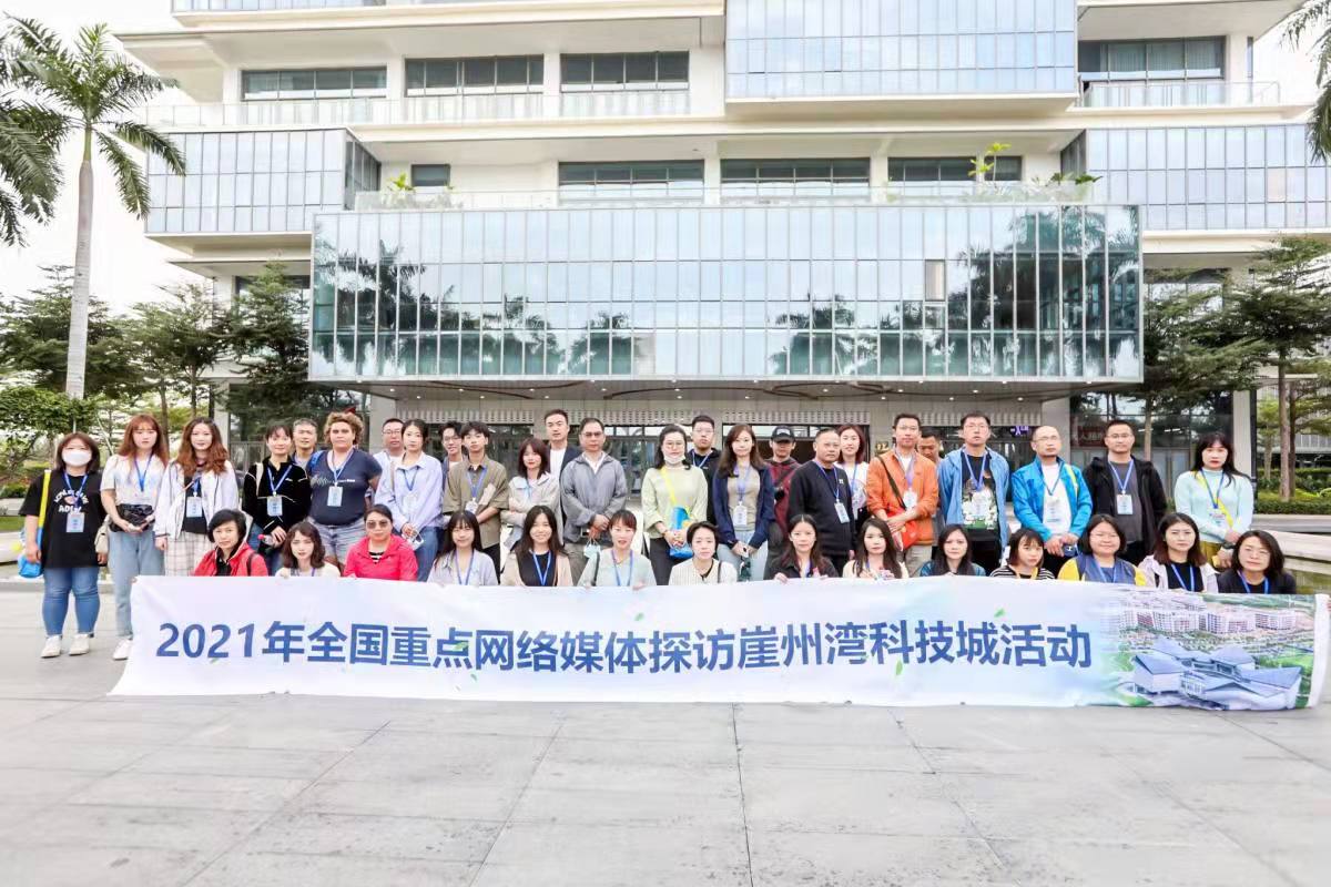 全國網(wǎng)媒行走進三亞崖州灣科技城規(guī)劃展示中心 ?見證園區(qū)發(fā)展“加速度”?