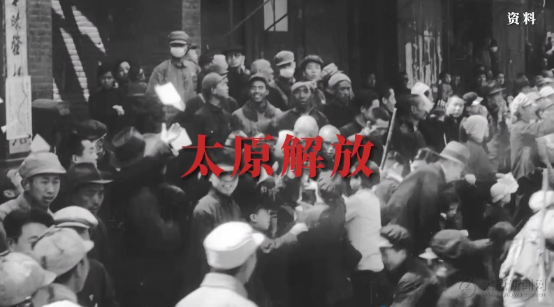 4月24日,，太原日?qǐng)?bào)社推出紀(jì)念太原解放75周年專(zhuān)題片《英雄》，敬請(qǐng)期待,！