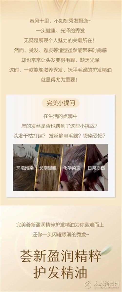 減少斷發(fā),、打結(jié),，竟是這個小東西！