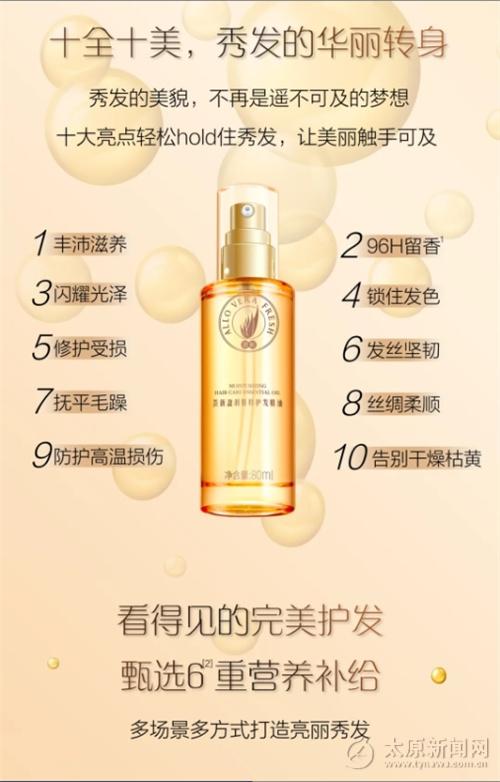 減少斷發(fā)、打結(jié),，竟是這個小東西,！
